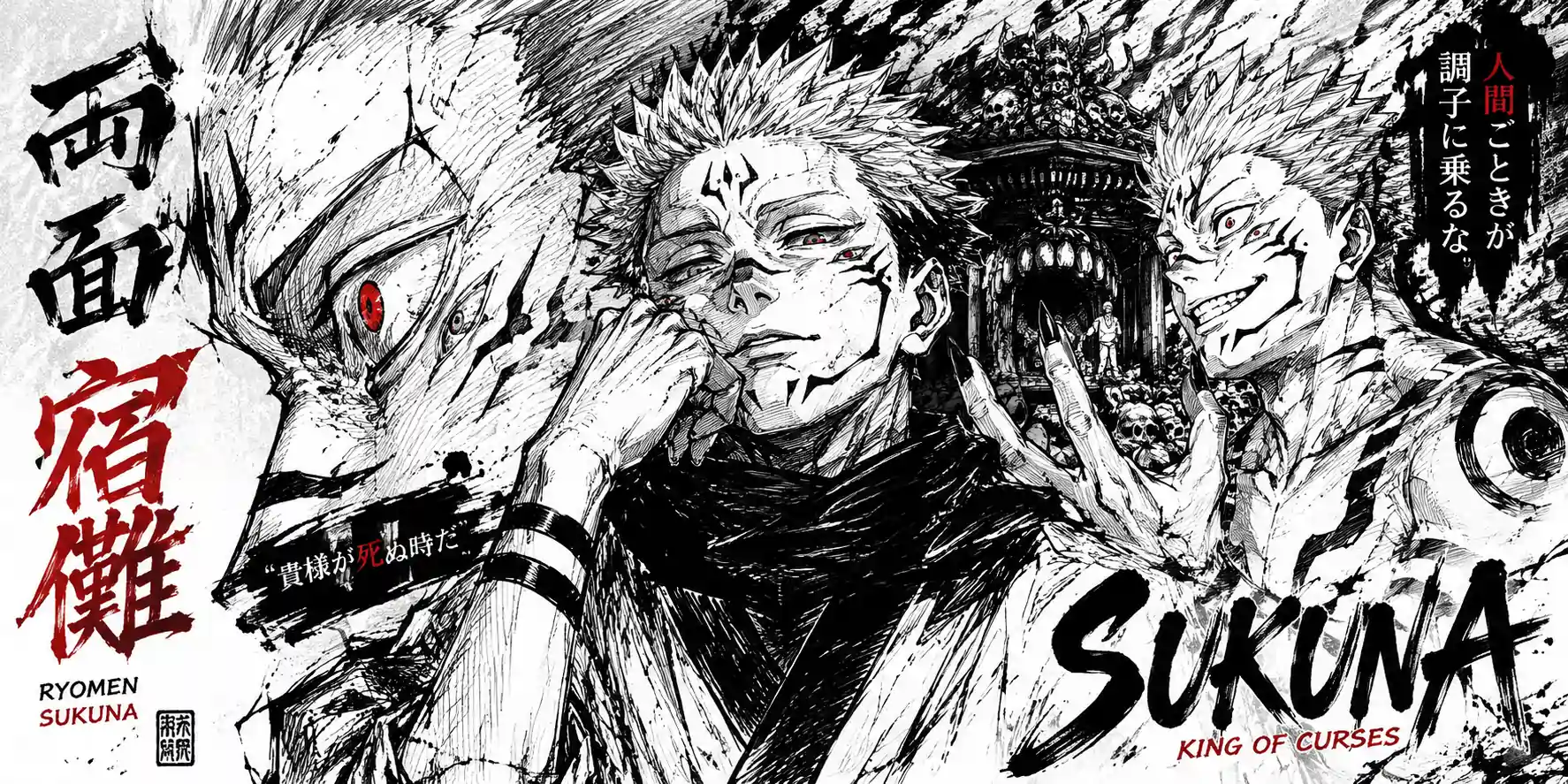 Sukuna Manga
